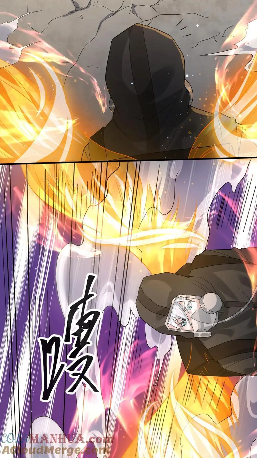 末日降临百倍爆率刀刀爆物资小说txt下载漫画,第231话 你来当城主？3图