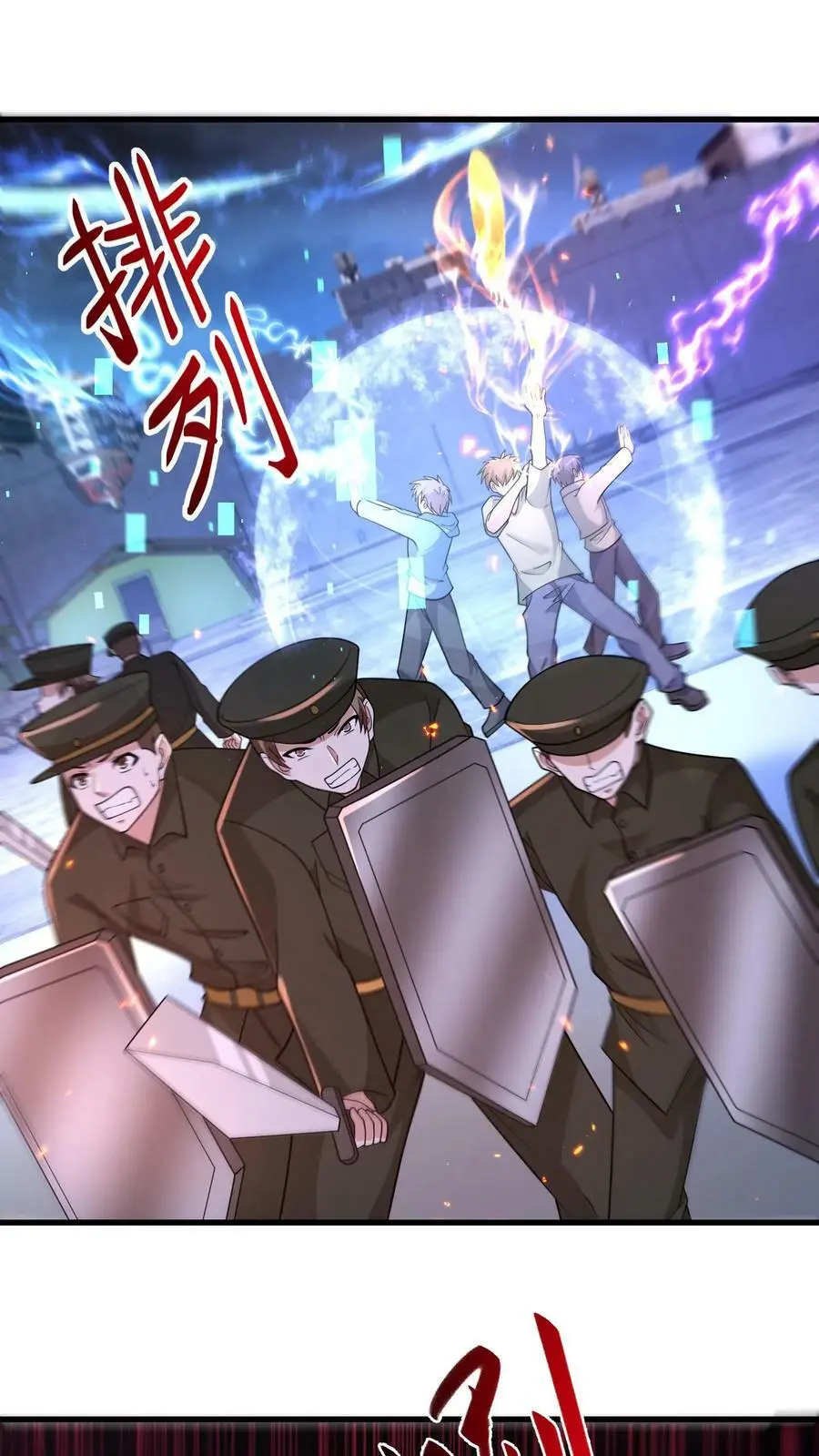 末日降临百倍增幅漫画,第140话 新品种丧尸来袭2图