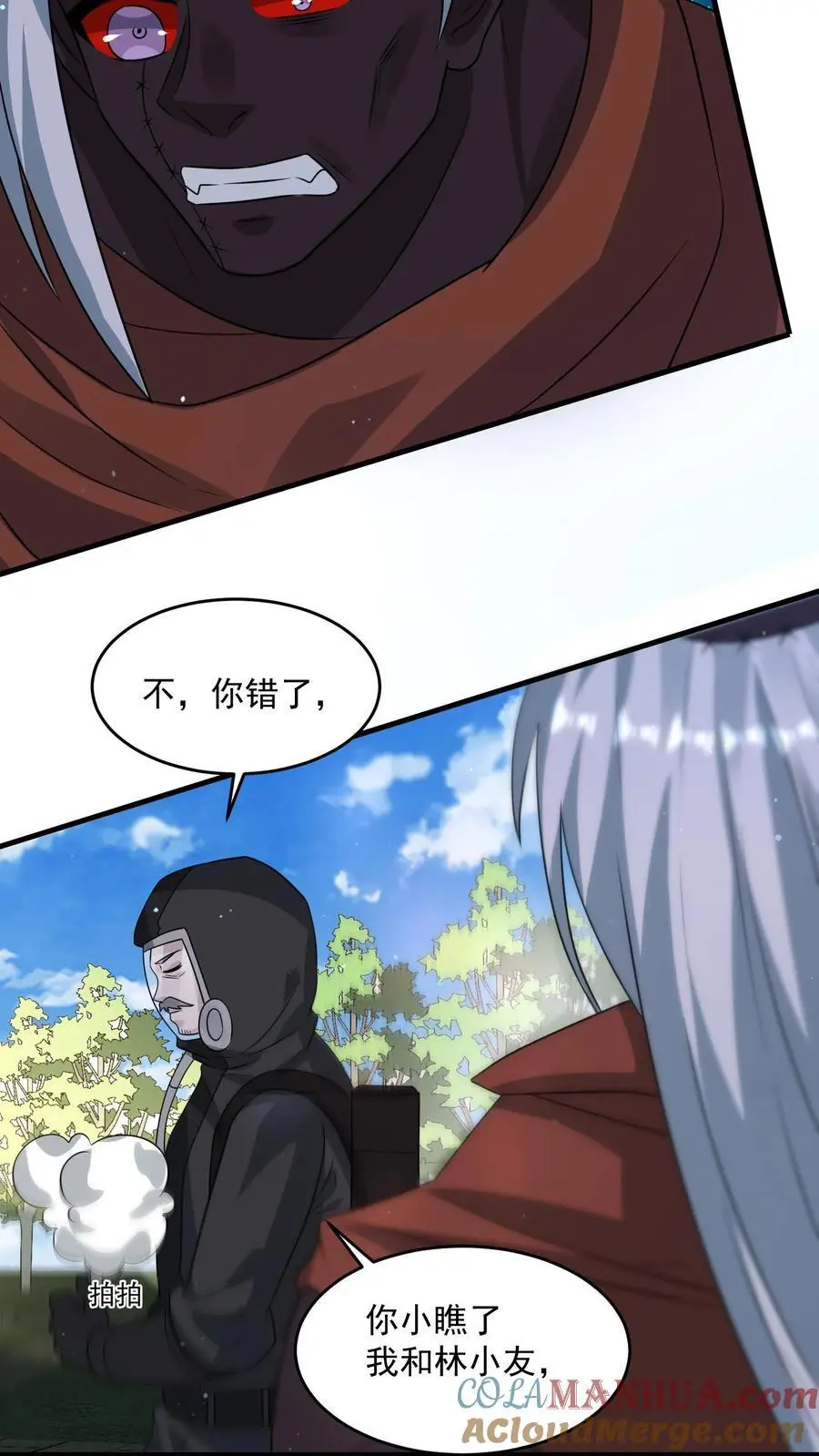 末日降临百倍增幅漫画,第288话 帝魔之死，英雄迟暮5图