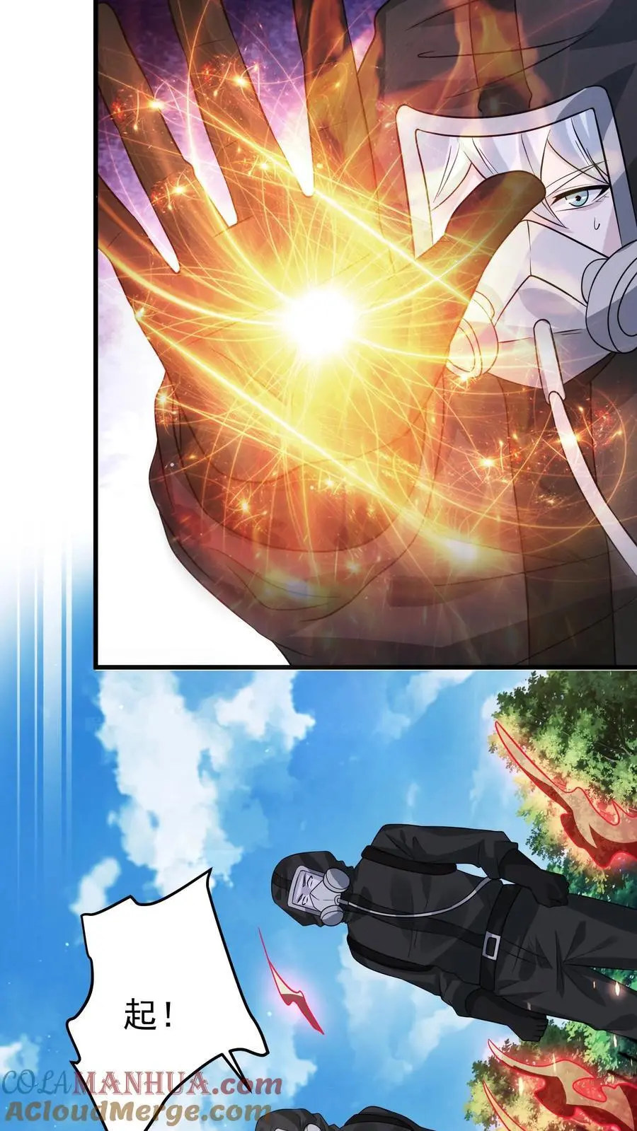 末日降临:百倍爆率刀刀爆物资小说漫画,第223话 你是在怎么控制火焰的？5图