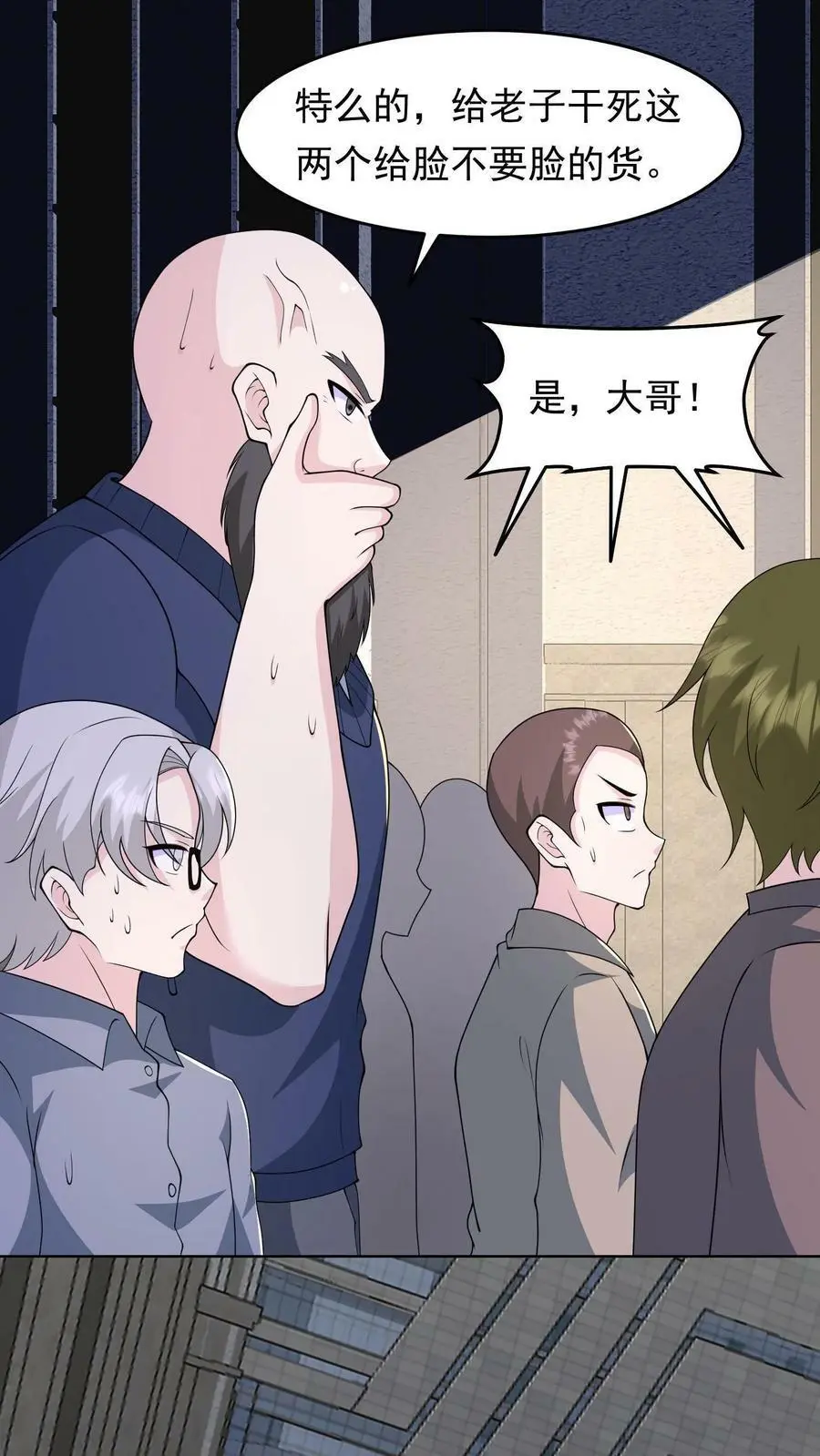 末日降临百倍增幅漫画,第110话 他来了，要变天了2图