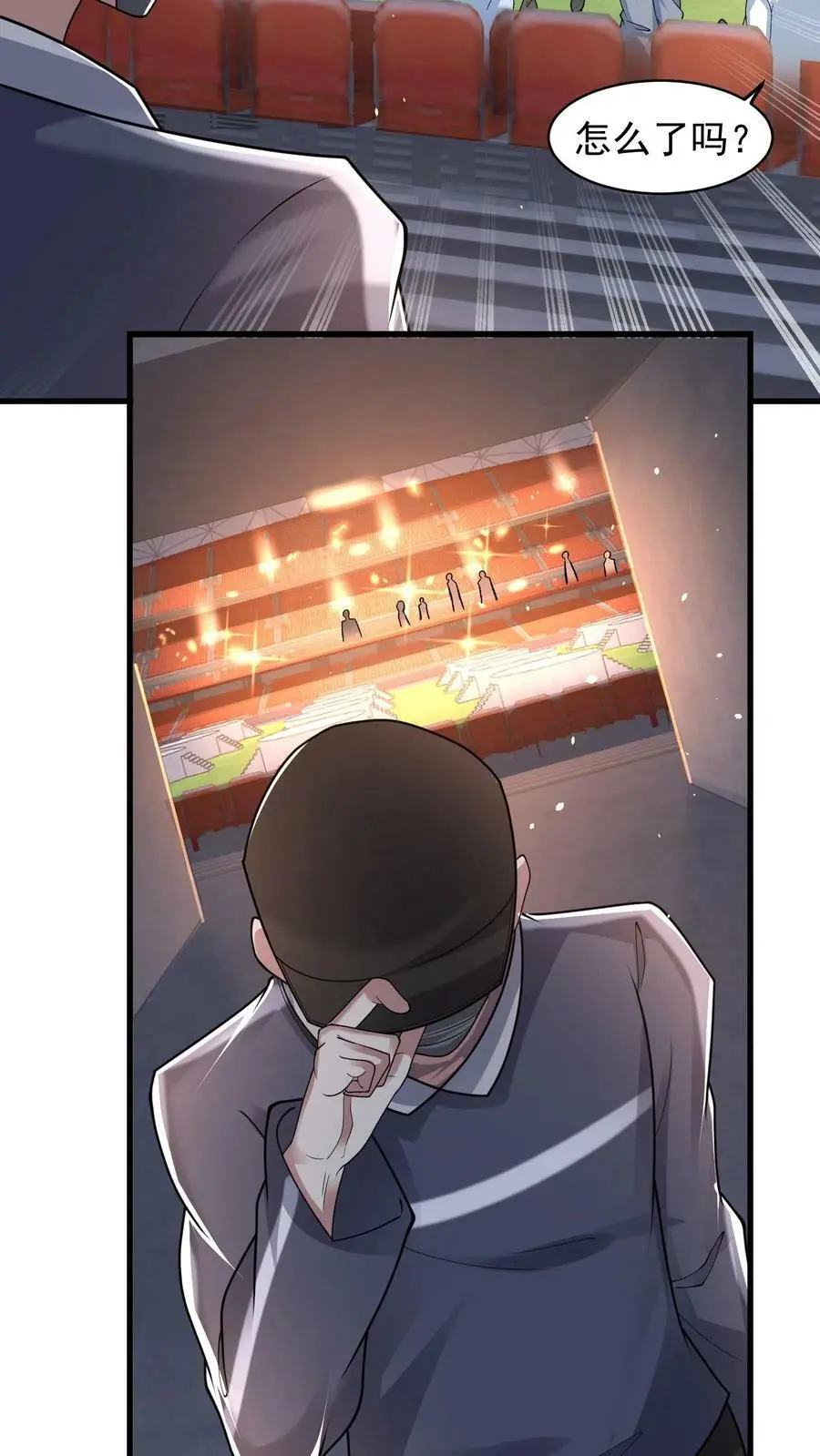 末日降临百倍爆率刀刀爆物资小说笔趣阁免费阅读漫画,第127话 没有悬念的no.14图