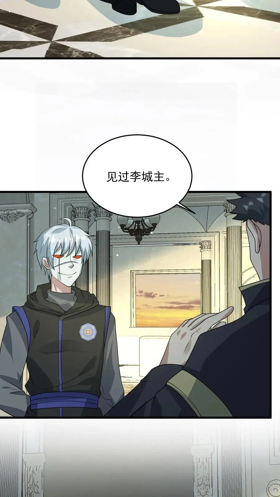 末日降临:百倍爆率刀刀爆物资吗漫画,第249话 城主任务开启4图