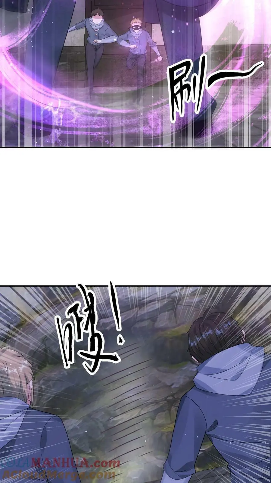 末日降临穿越漫画,第166话 睚眦来了3图