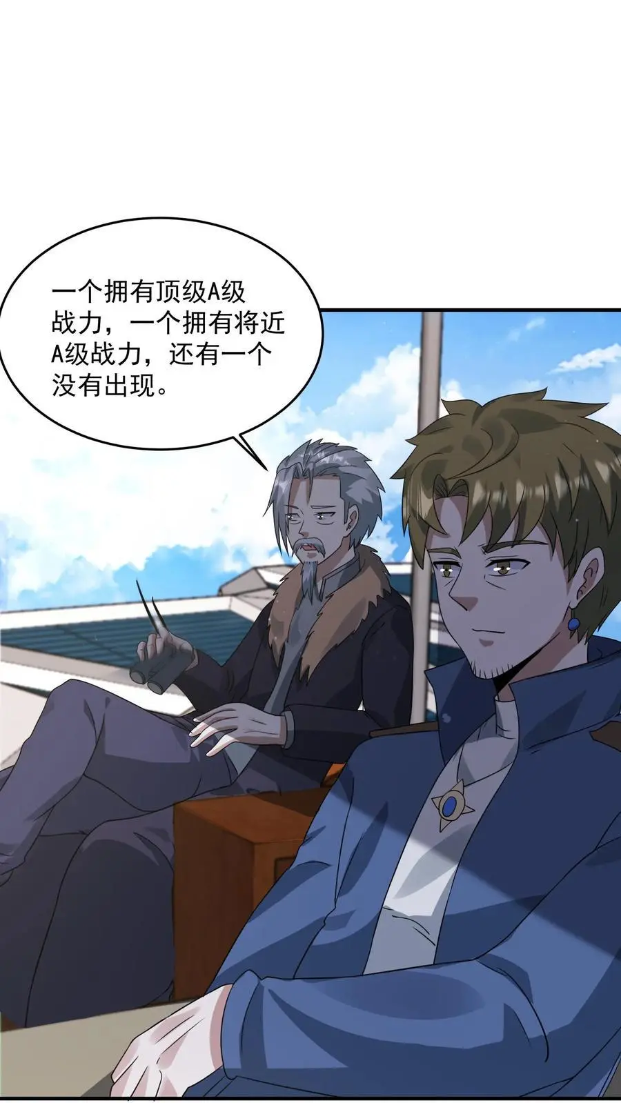 末日降临:百倍爆率刀刀爆物资最新章节地址漫画,第209话 可靠的新伙伴2图