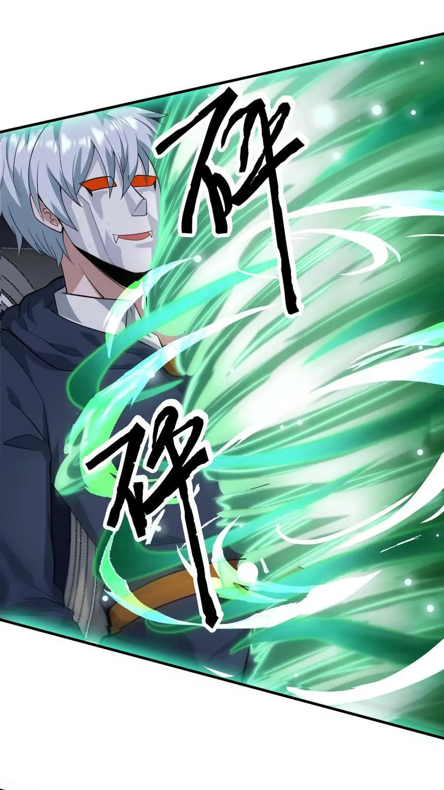 末日降临百倍爆率刀刀爆物资无删减漫画,第150话 我们胜利了2图