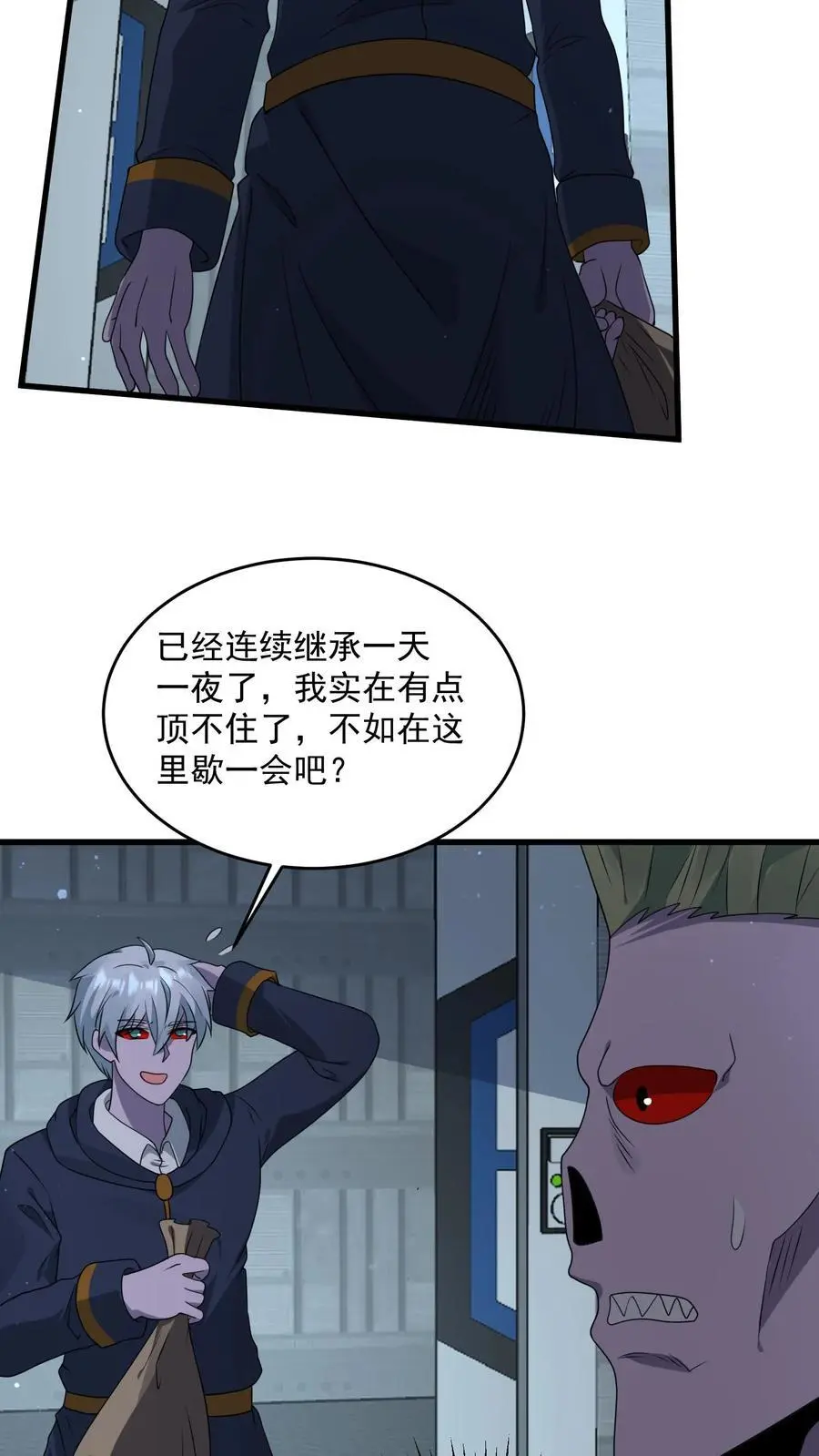 末日降临百倍爆率一口气看完漫画,第351话 披着丧尸皮的林子洛4图