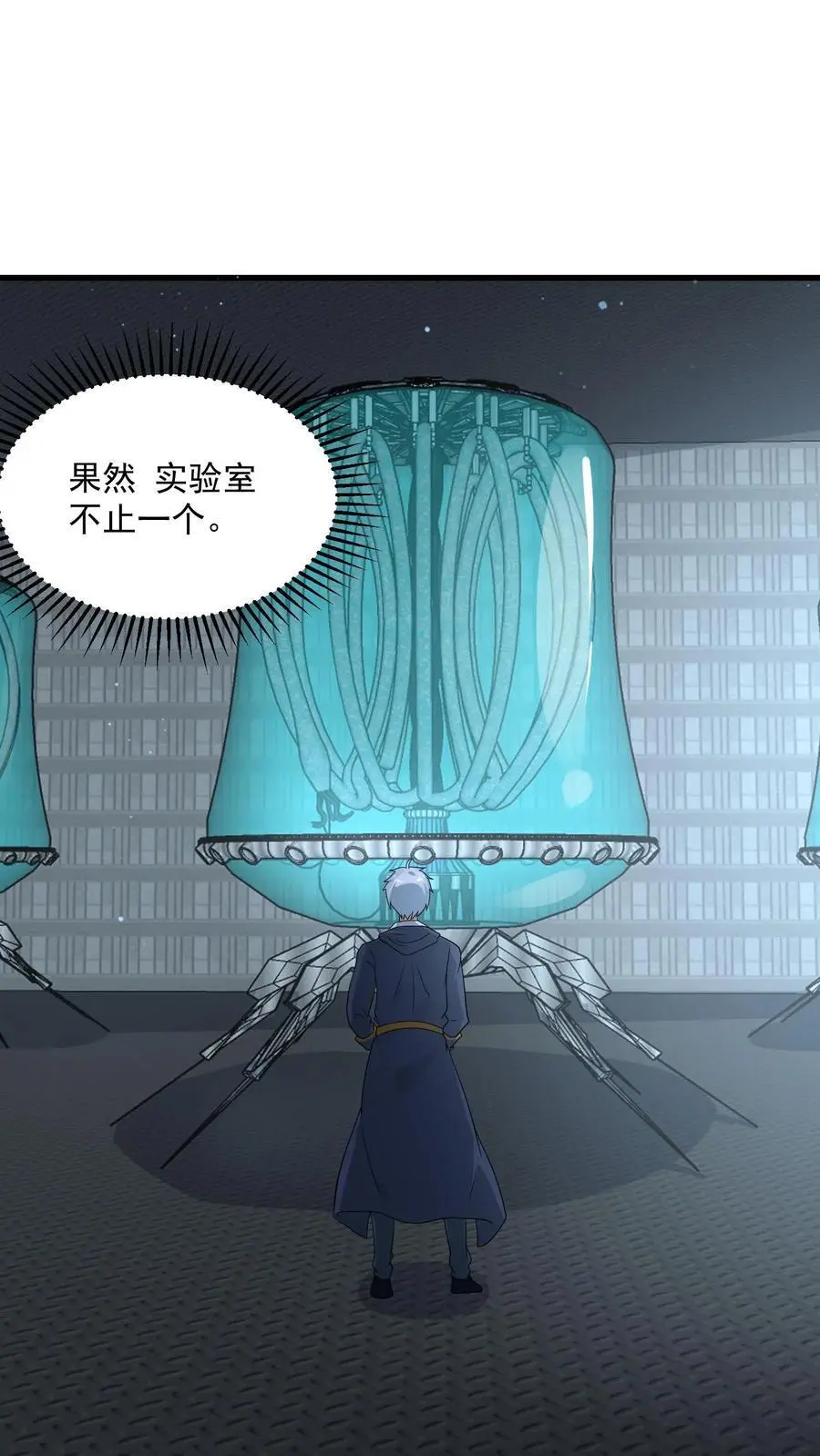 末日降临沙雕动画漫画,第360话 实验室2图