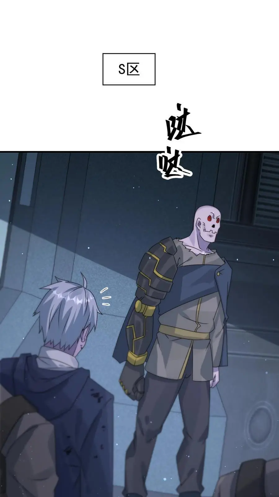 末日降临:百倍爆率刀刀爆物资吗漫画,第354话 尸皇的算盘2图