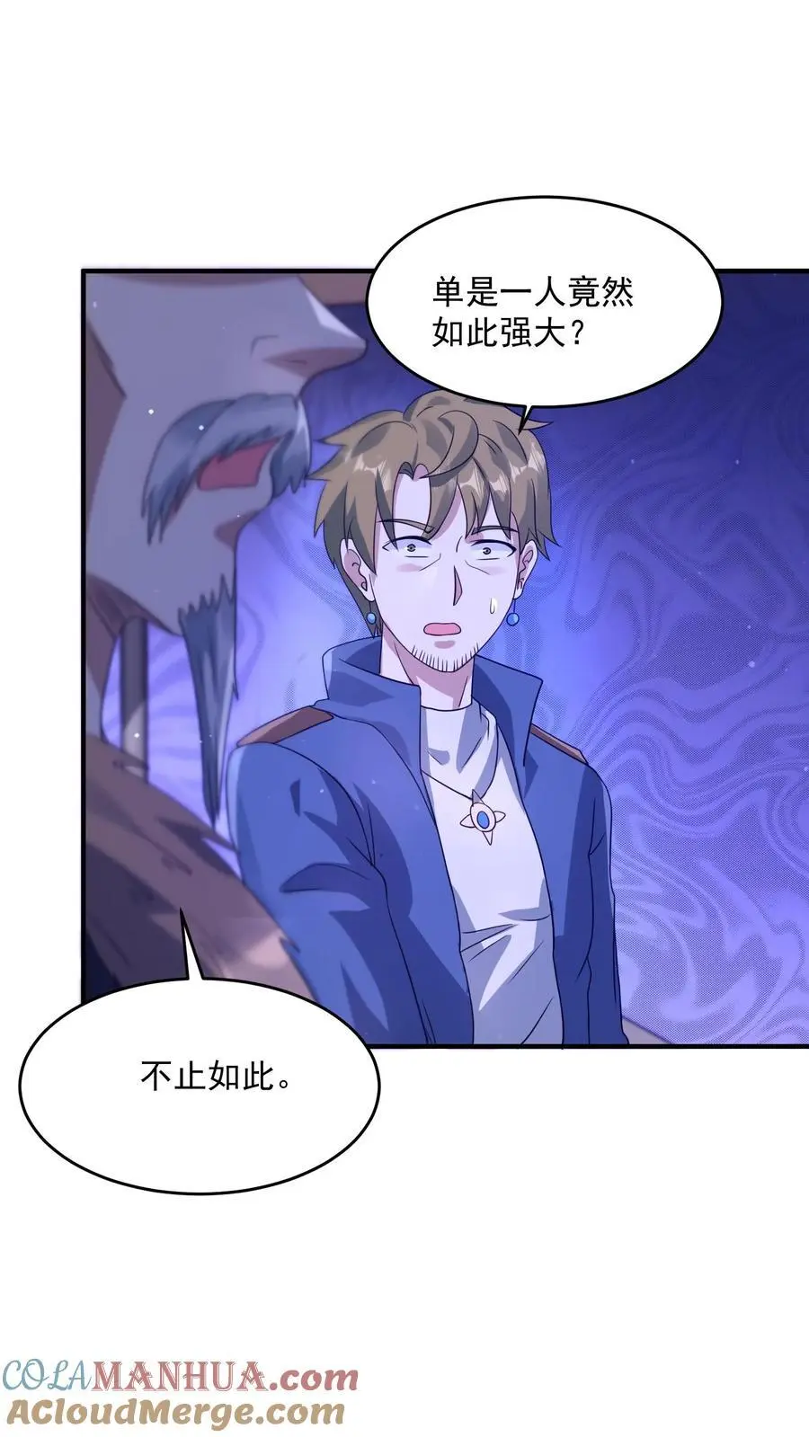 末日降临:百倍爆率刀刀爆物资最新章节地址漫画,第209话 可靠的新伙伴5图