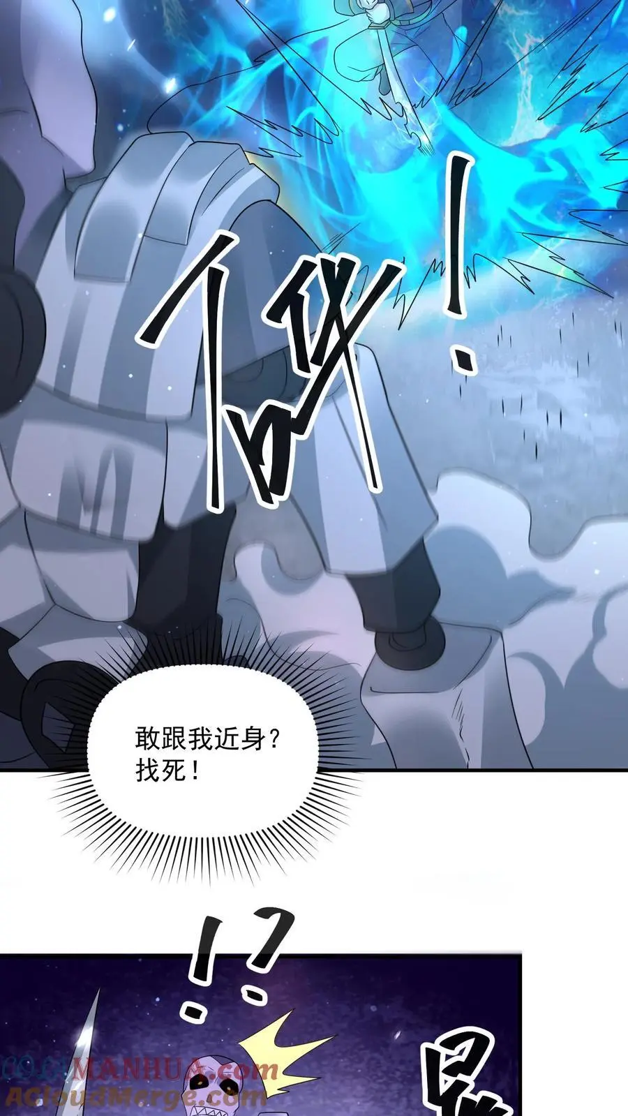 末日降临:百倍爆率刀刀爆物资漫画,第327话 尸骸之死！逃出生天3图