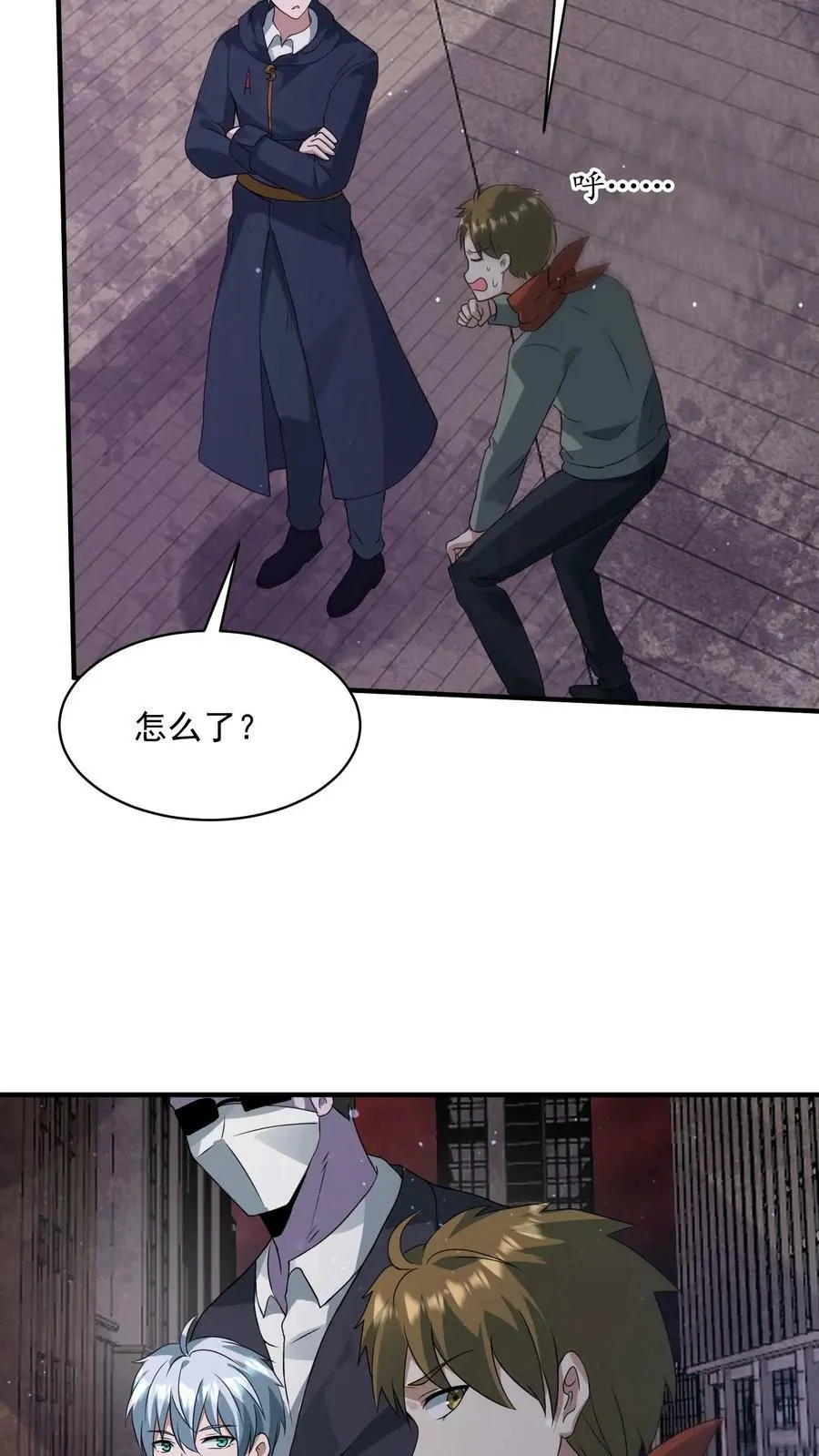 末日降临沙雕动画漫画,第109话 站住，打劫4图
