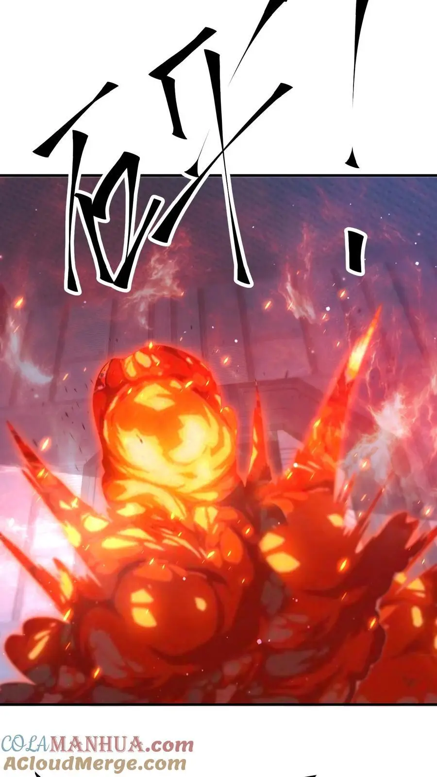 末日降临:百倍爆率刀刀爆物资吗漫画,第354话 尸皇的算盘5图