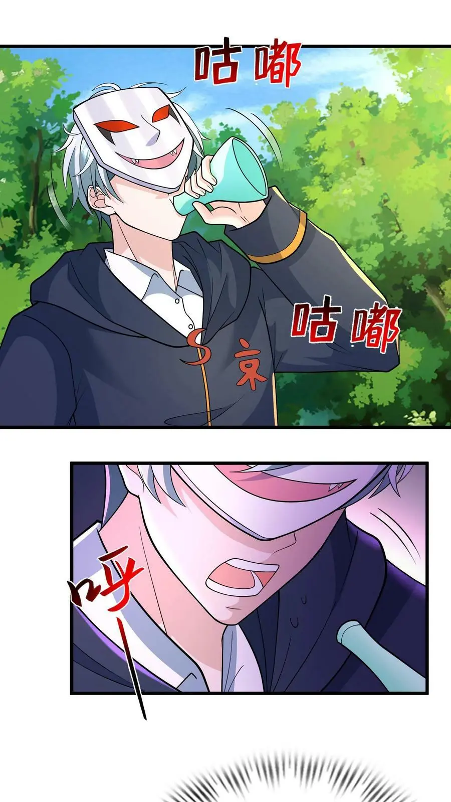 末日降临百倍爆率爆物资漫画,第169话 任务：断了前生2图