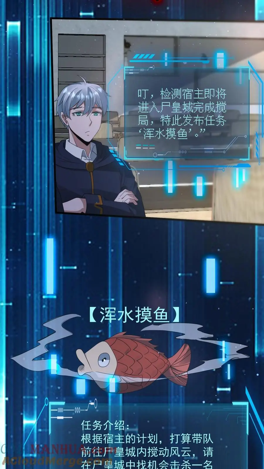 末日降临沙雕动画漫画,第332话 史前文明的产物5图