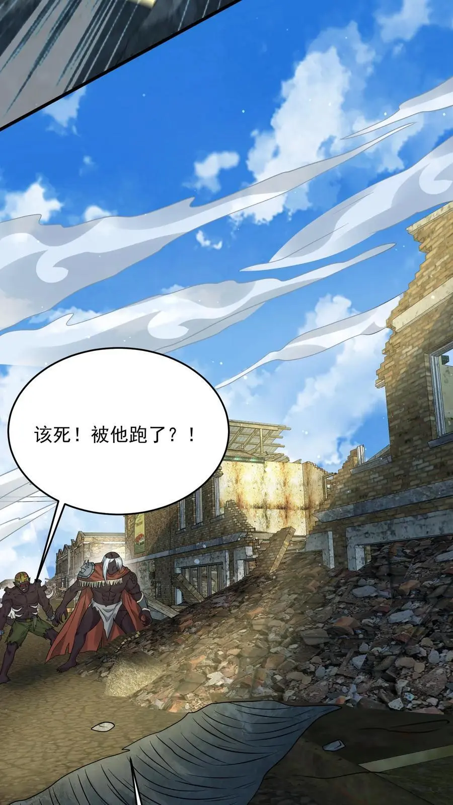 末日降临百倍爆率刀刀爆物资漫画在线观看漫画,第279话 上钩4图