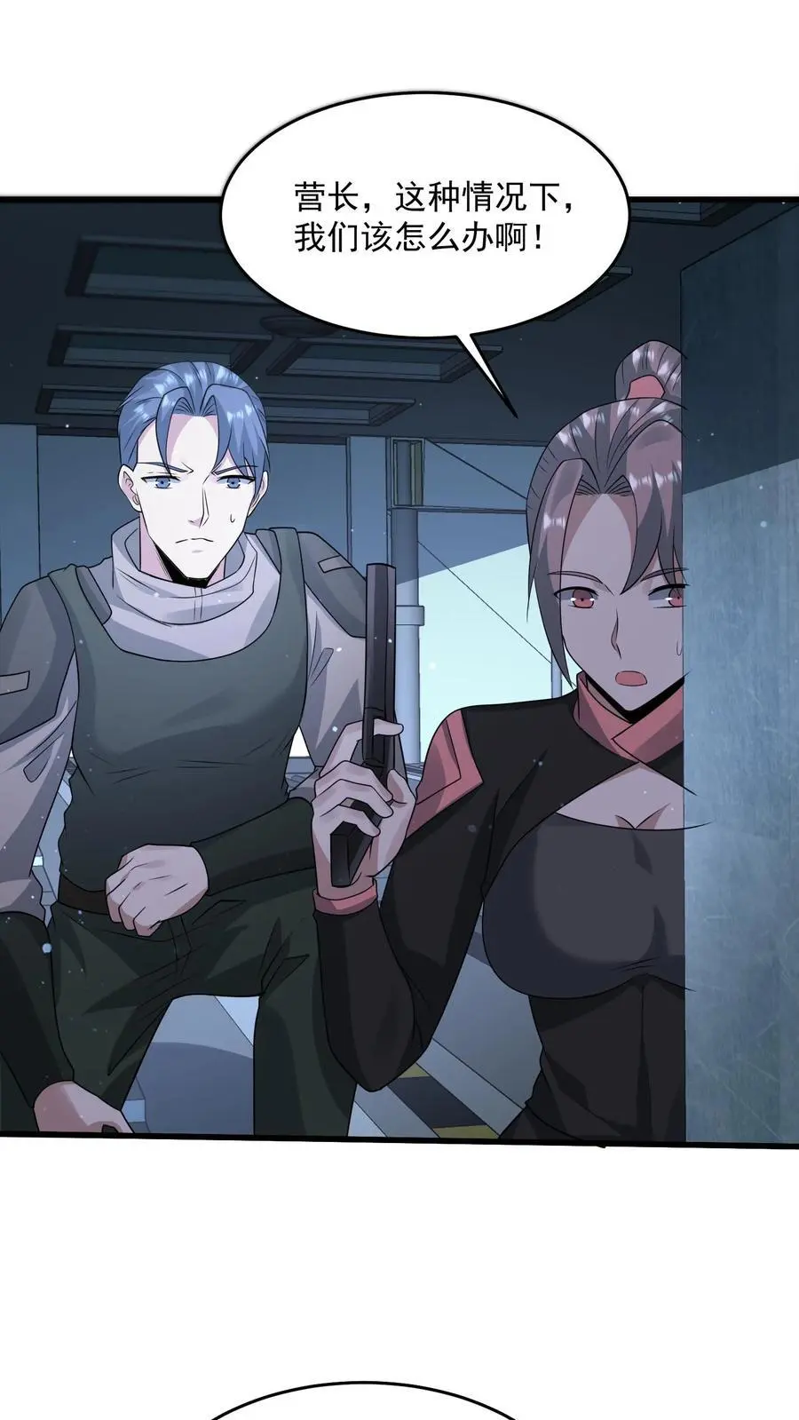 末日降临百倍爆率刀刀爆物资无删减漫画,第344话 与敌人打成一片4图