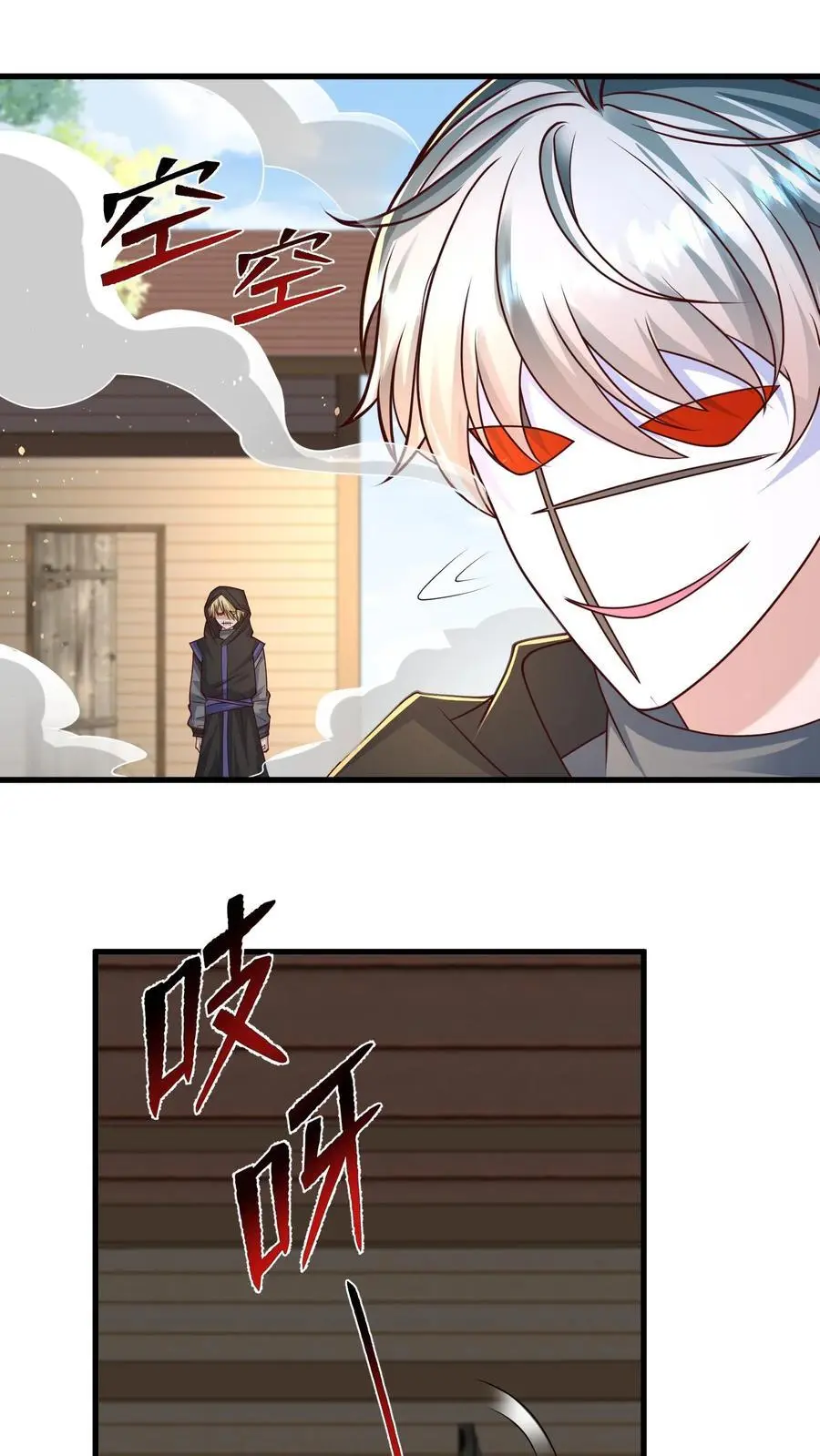 末日降临:百倍爆率刀刀爆物资漫画,第203话 迷雾丧尸2图