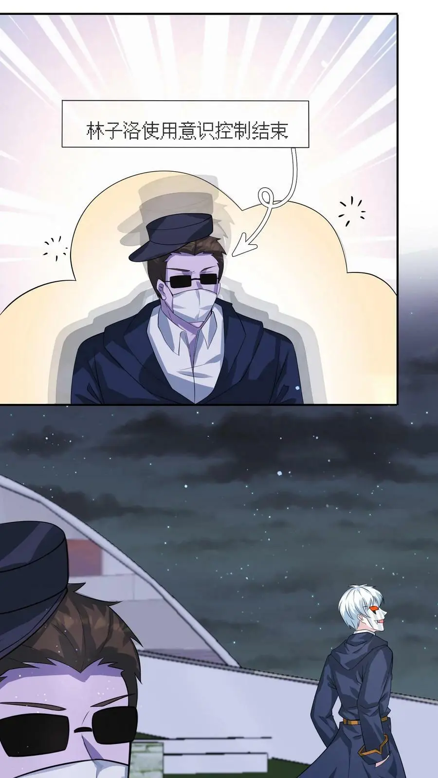 末日降临百倍爆率刀刀爆物资无删减漫画,第142话 东部战区的战况2图