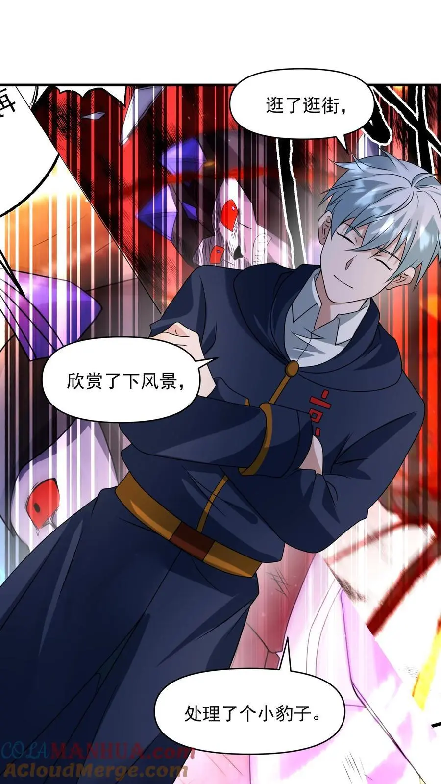 末日降临百倍爆率刀刀爆物资无删减漫画,第340话 胜利凯旋5图