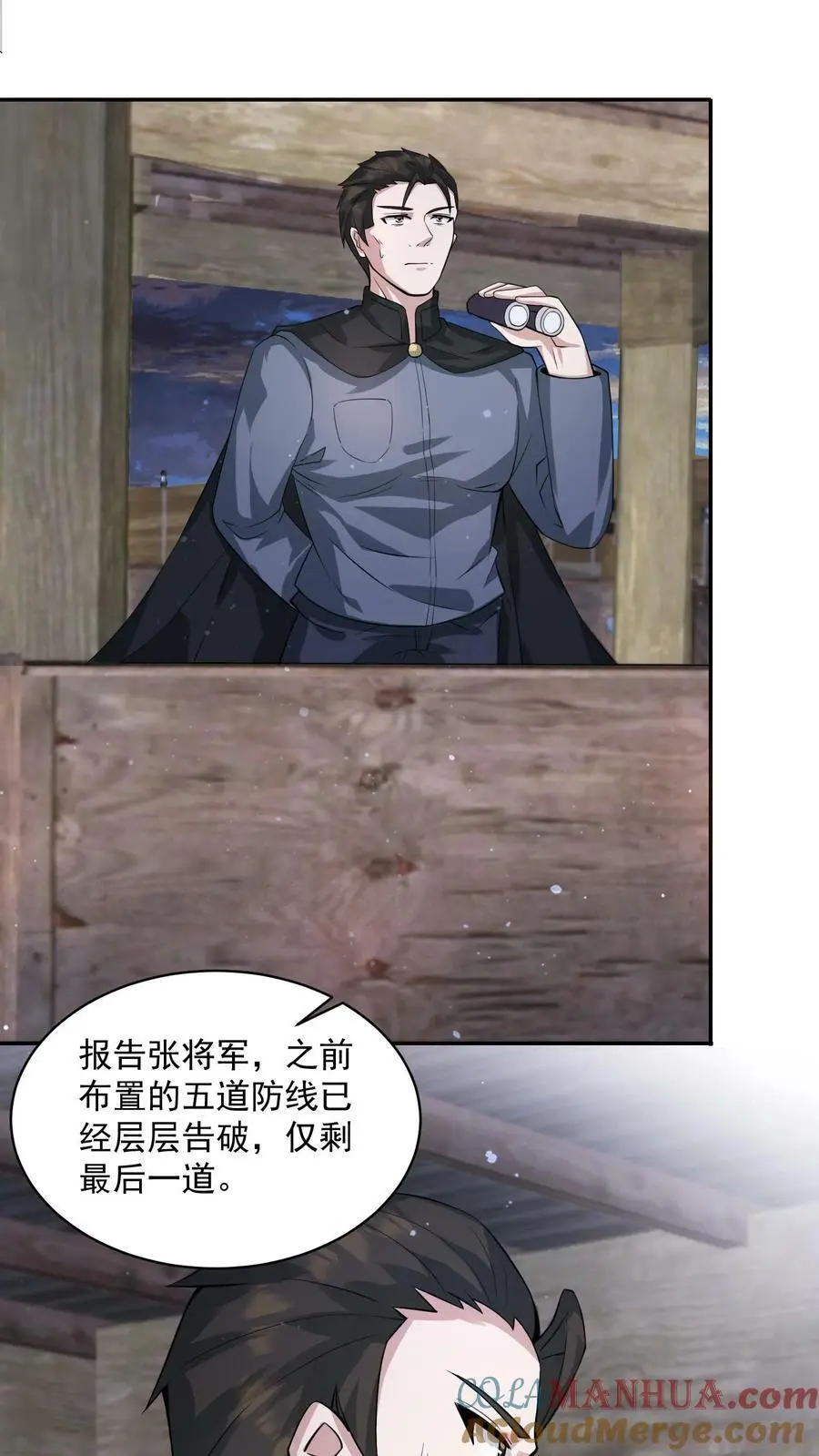 末日降临百倍爆率刀刀爆物资无删减漫画,第142话 东部战区的战况5图