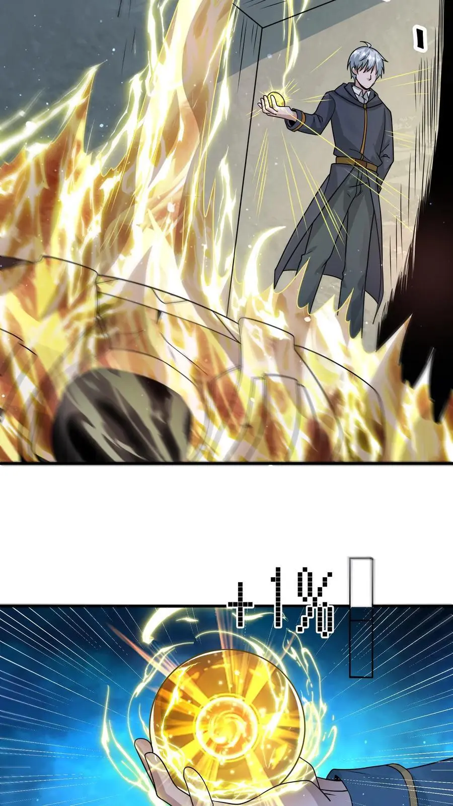 末世降临刀刀爆率漫画,第329话 吞噬机甲！开启宝箱！4图