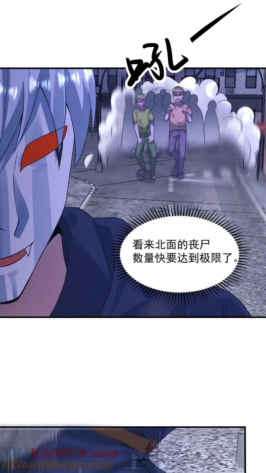 末日降临沙雕动画漫画,第137话 召唤麒麟3图