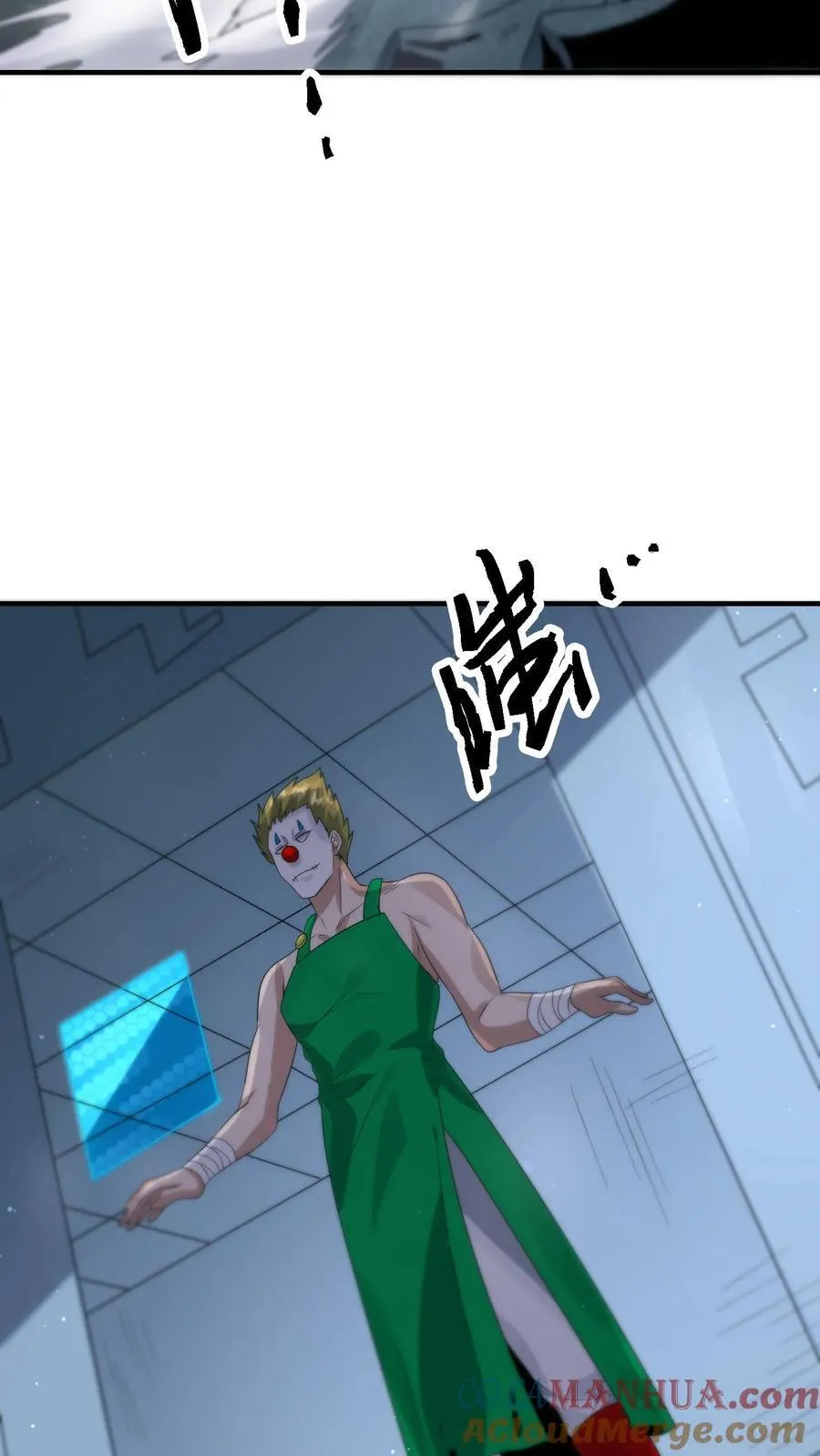 末日降临:百倍爆率刀刀爆物资吗漫画,第376话 疾速追杀3图
