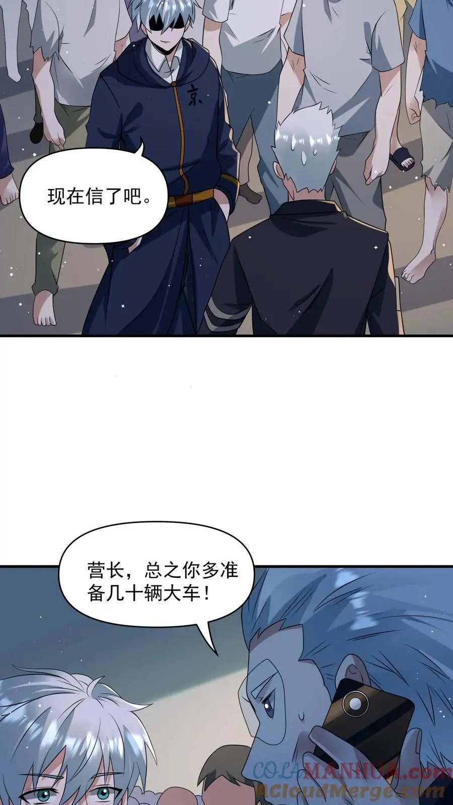 末日降临百倍爆率刀刀爆物资无删减漫画,第340话 胜利凯旋3图