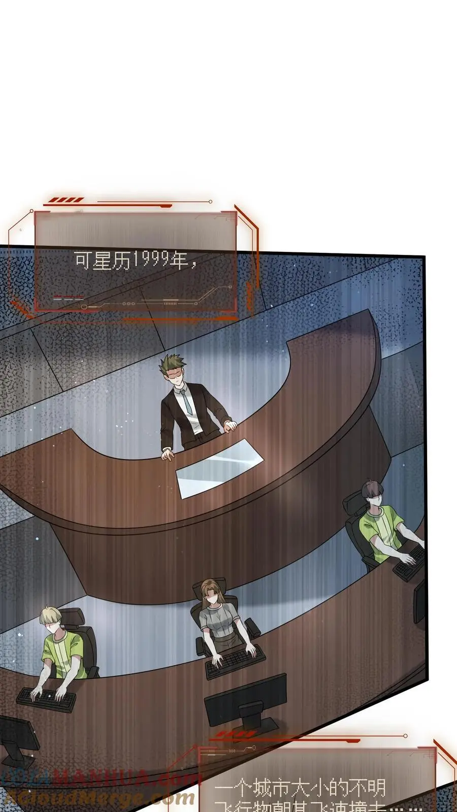 末日降临漫画,第310话 奴隶的垂死挣扎3图