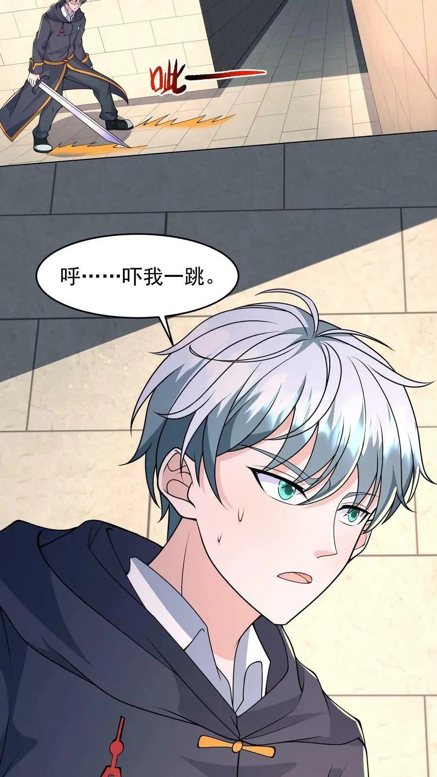 末日降临:百倍爆率刀刀爆物资小说漫画,第96话 迷宫里出现的诡异数字4图