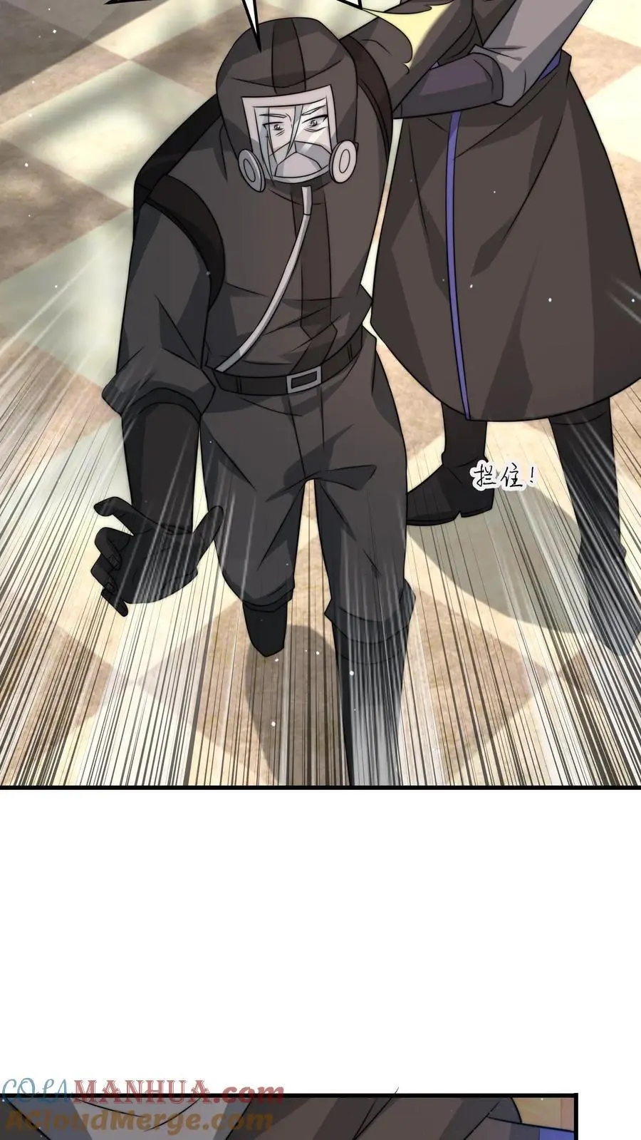 末日降临百倍爆率刀刀爆物资无删减漫画,第256话 我们管教你满意吗3图