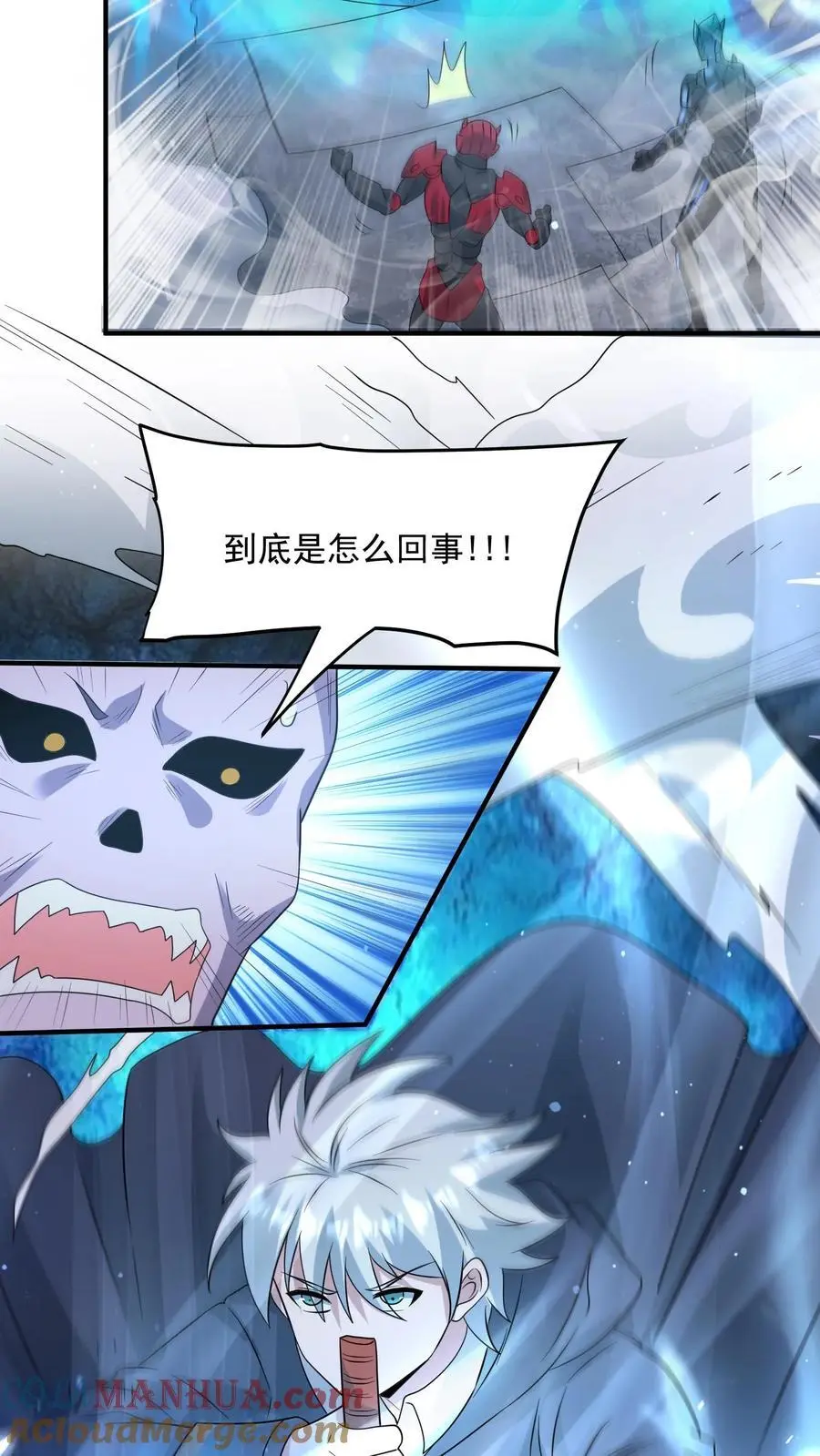 末日降临:百倍爆率刀刀爆物资漫画,第327话 尸骸之死！逃出生天5图