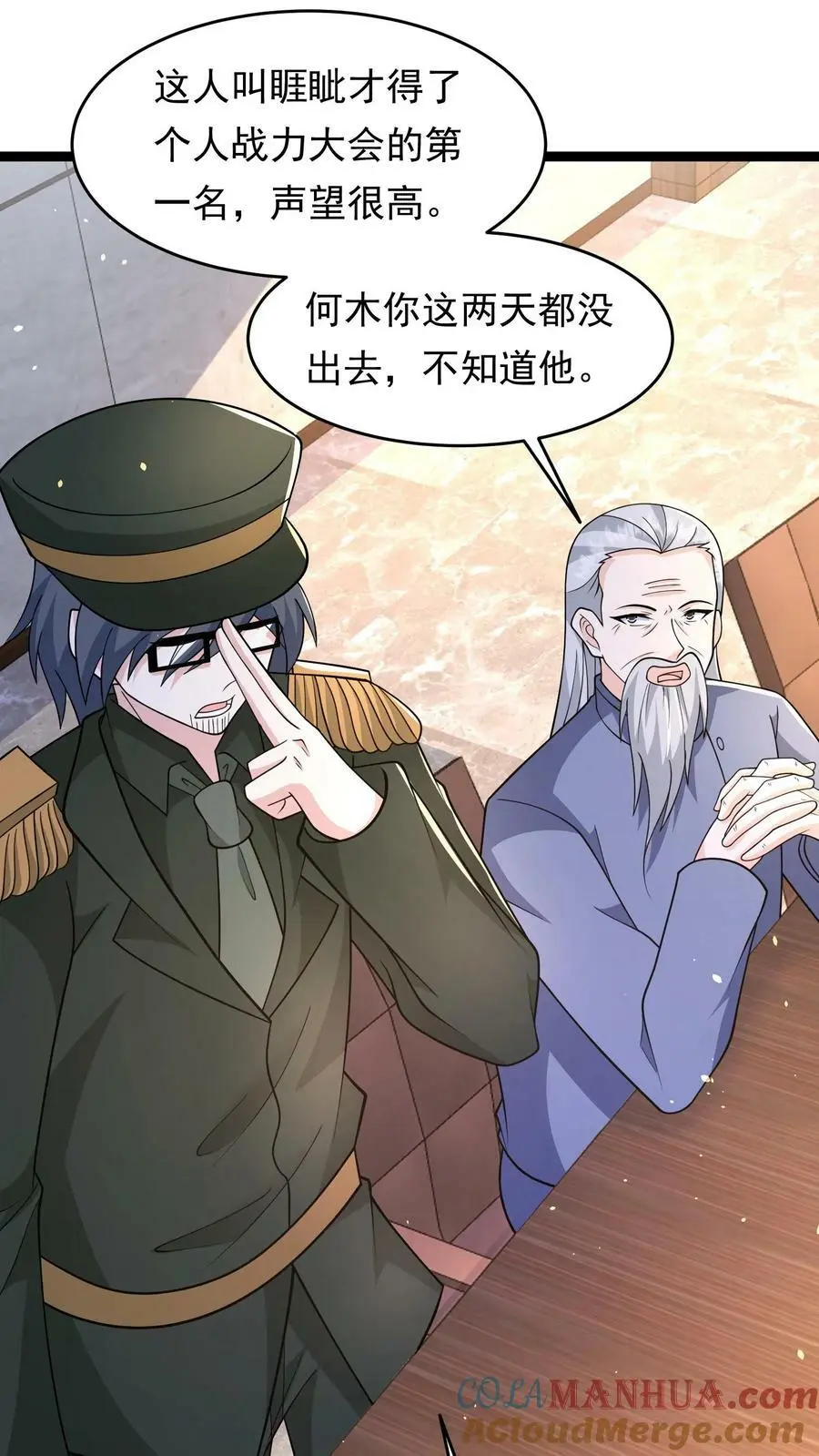 末日降临沙雕动画漫画,第129话 丧尸潮即将来袭3图