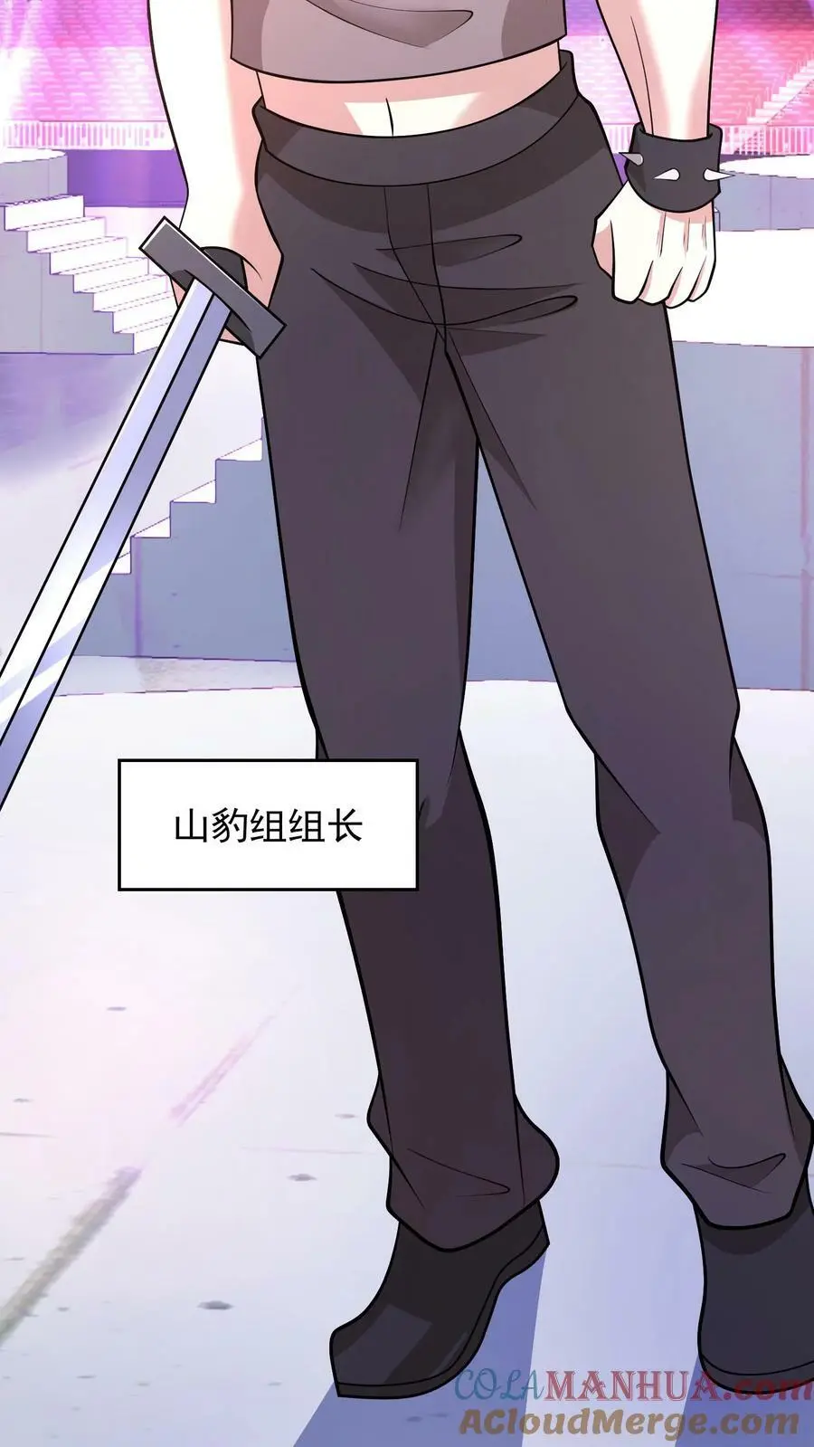 末日降临百倍爆率刀刀爆物资漫画漫画,第115话 军方输了5图