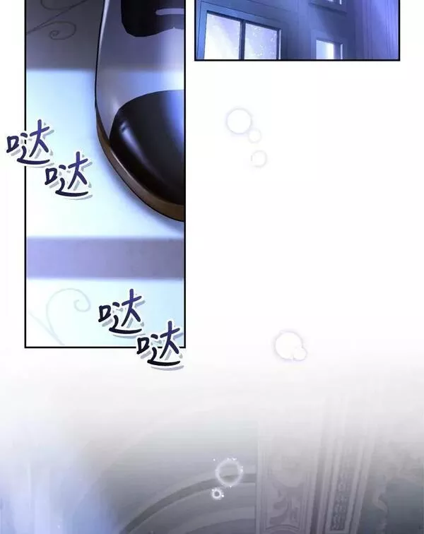 成为暴君唯一的调香师5漫画,78.表白2图