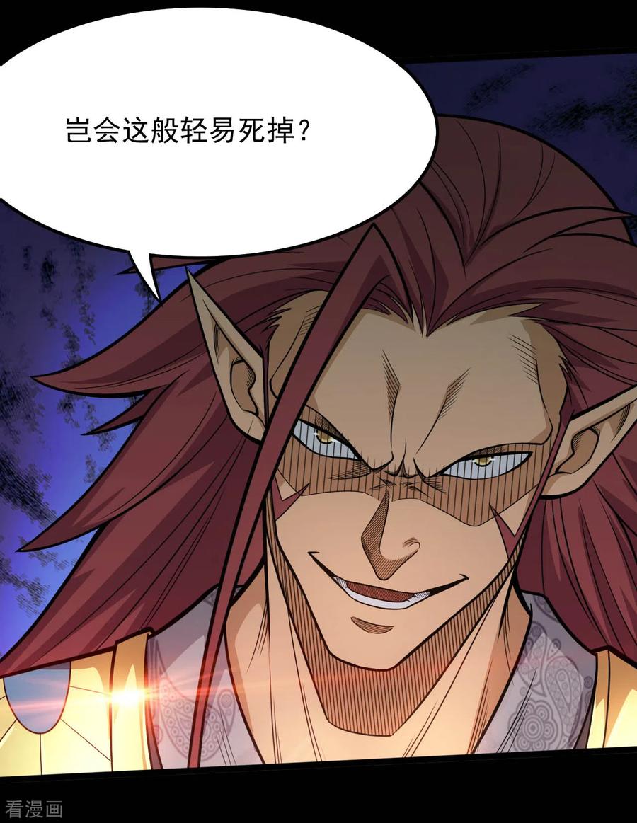 地府我开的主角介绍漫画,第654话 来战吧！5图