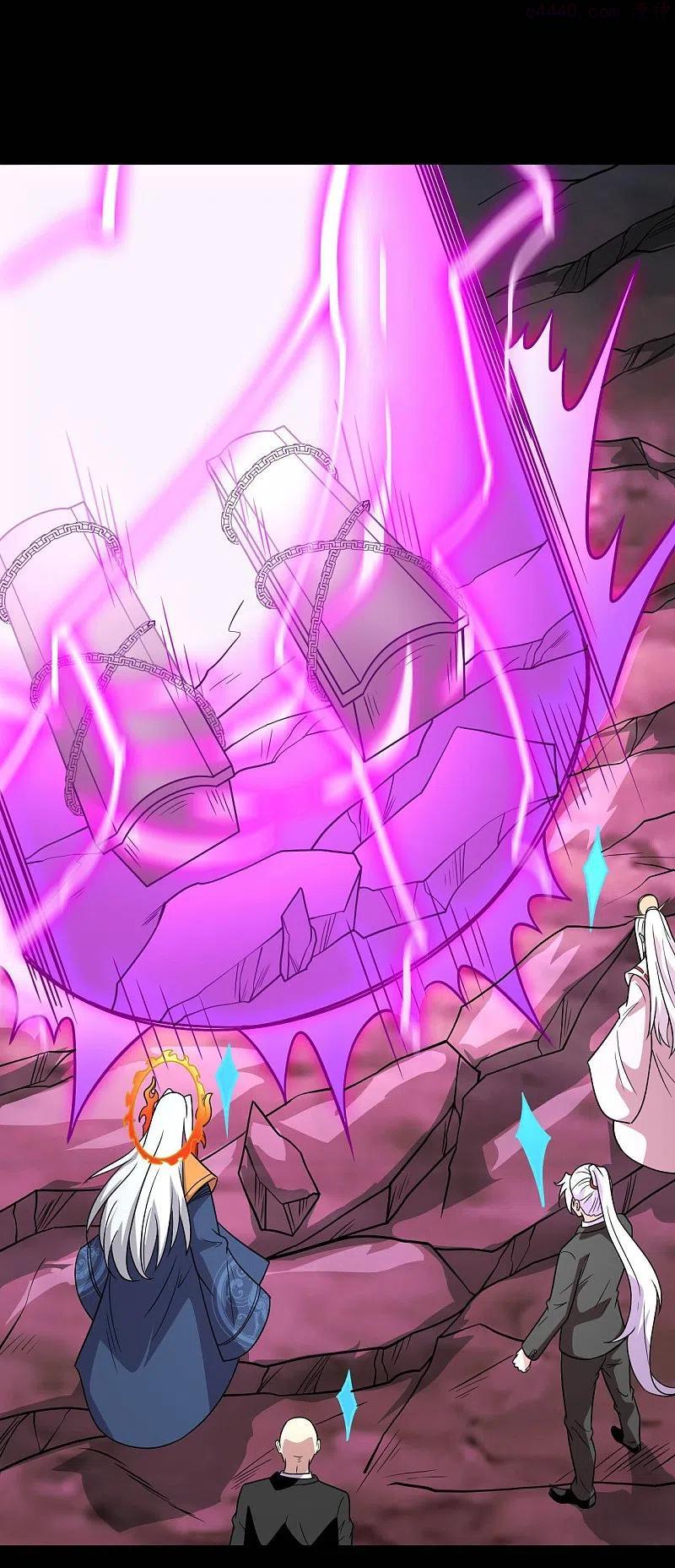 地府我开的漫画全本免费下拉漫画,第743话 紫薇异象4图