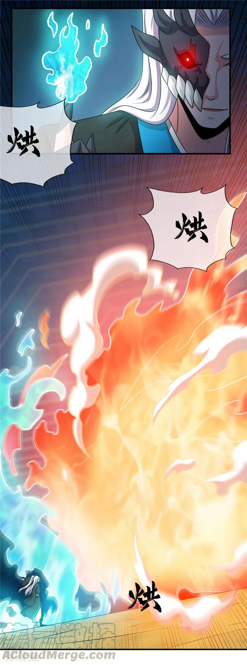 地府我开的小说漫画,第403话 本是同根5图