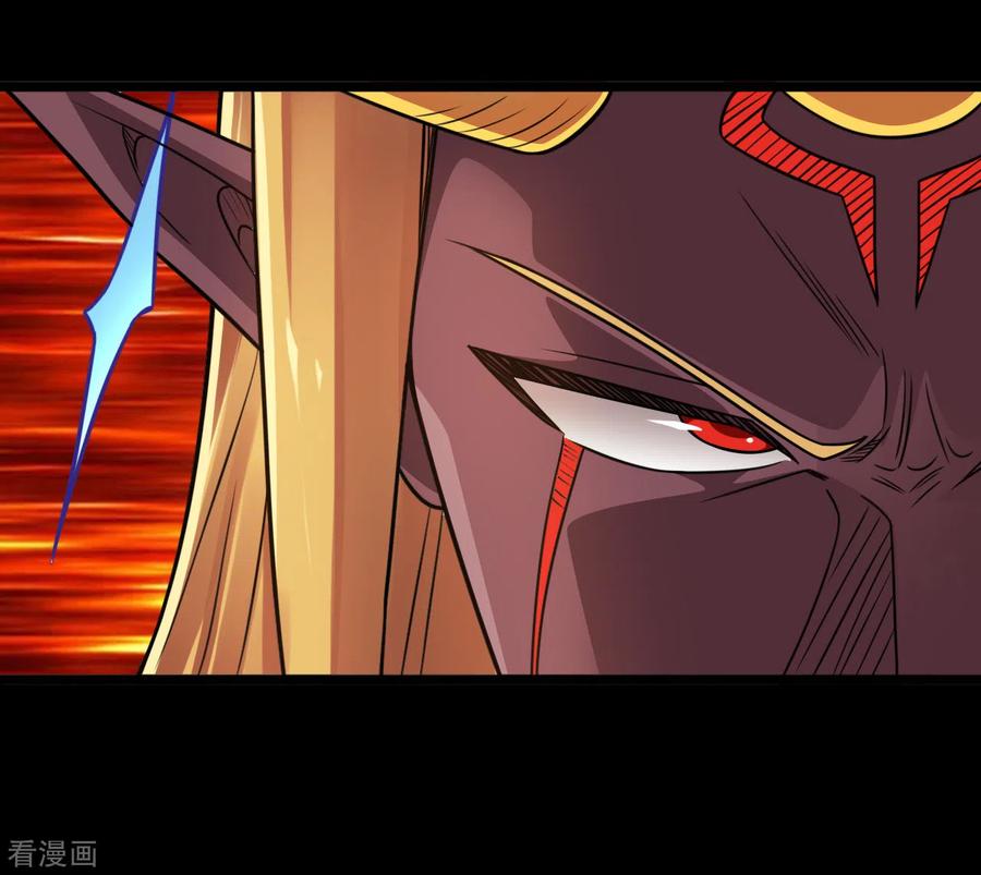 地府神仙和天庭神仙漫画,第679话 觉醒2图