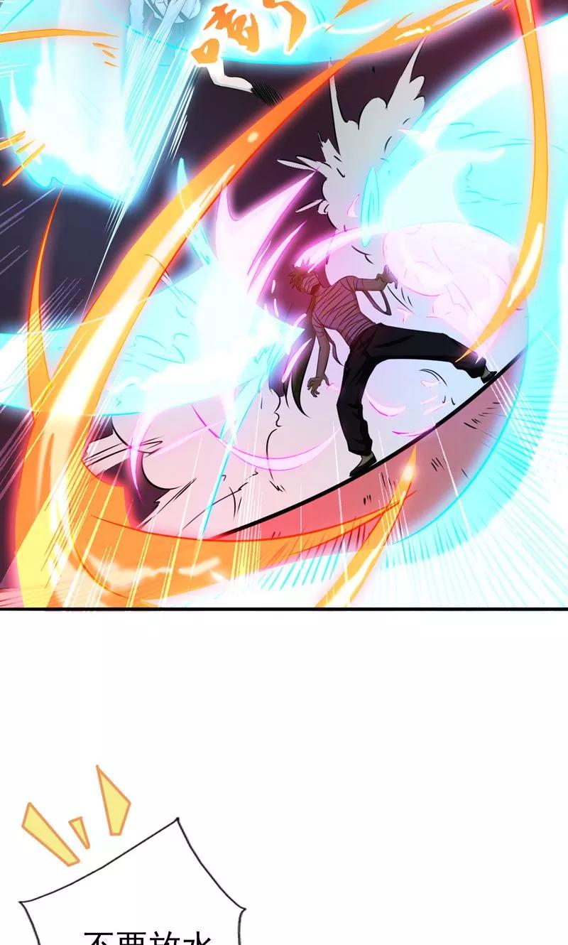 地府我开的免费听漫画,第133话 绞龙与马戏3图