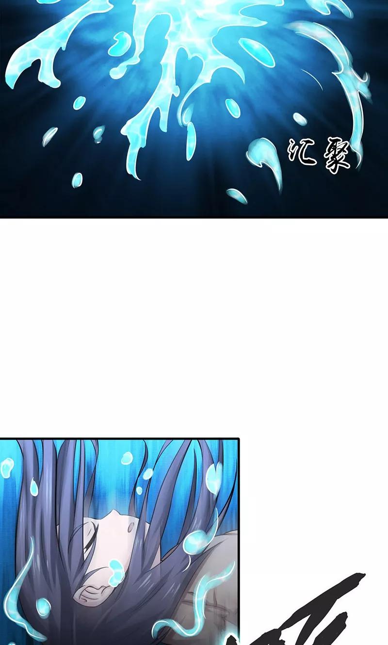 地府我开的漫画在线观看漫画,第182话 反击的前夕5图