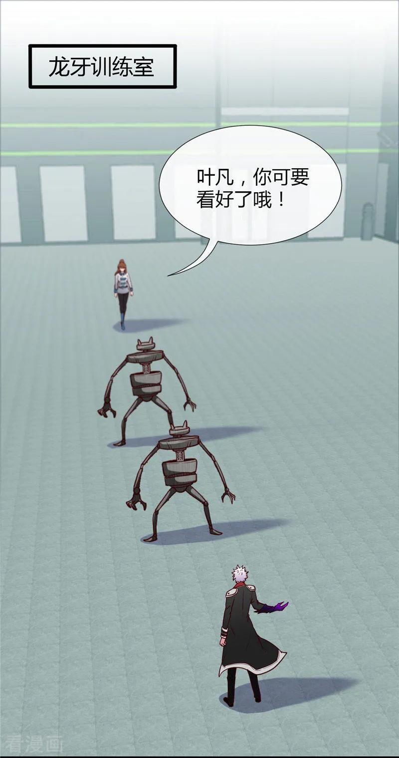 地府我开的免费听漫画,第497话 开幕2图
