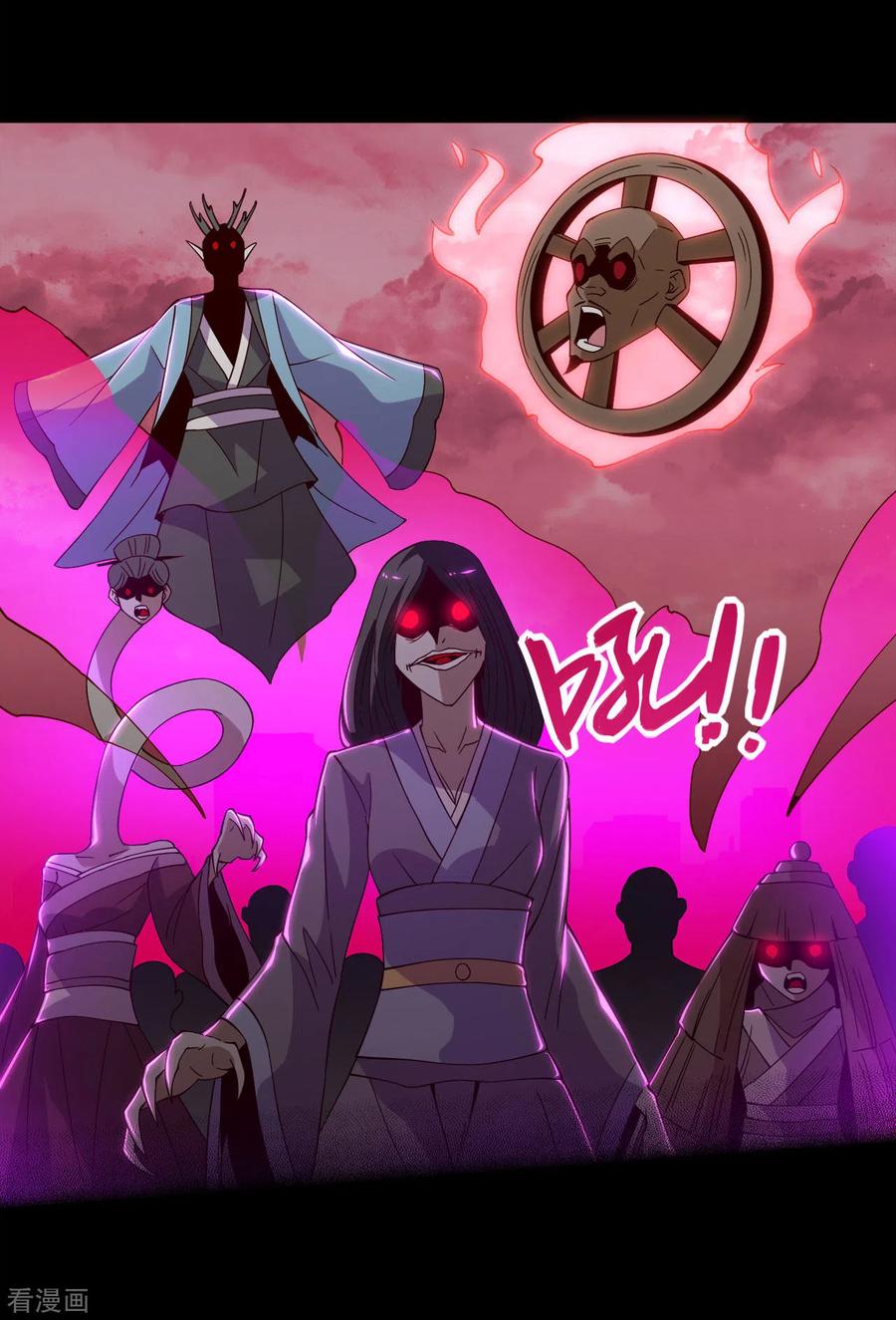 地府我开的免费阅读下拉式漫画,第563话 准备就绪3图