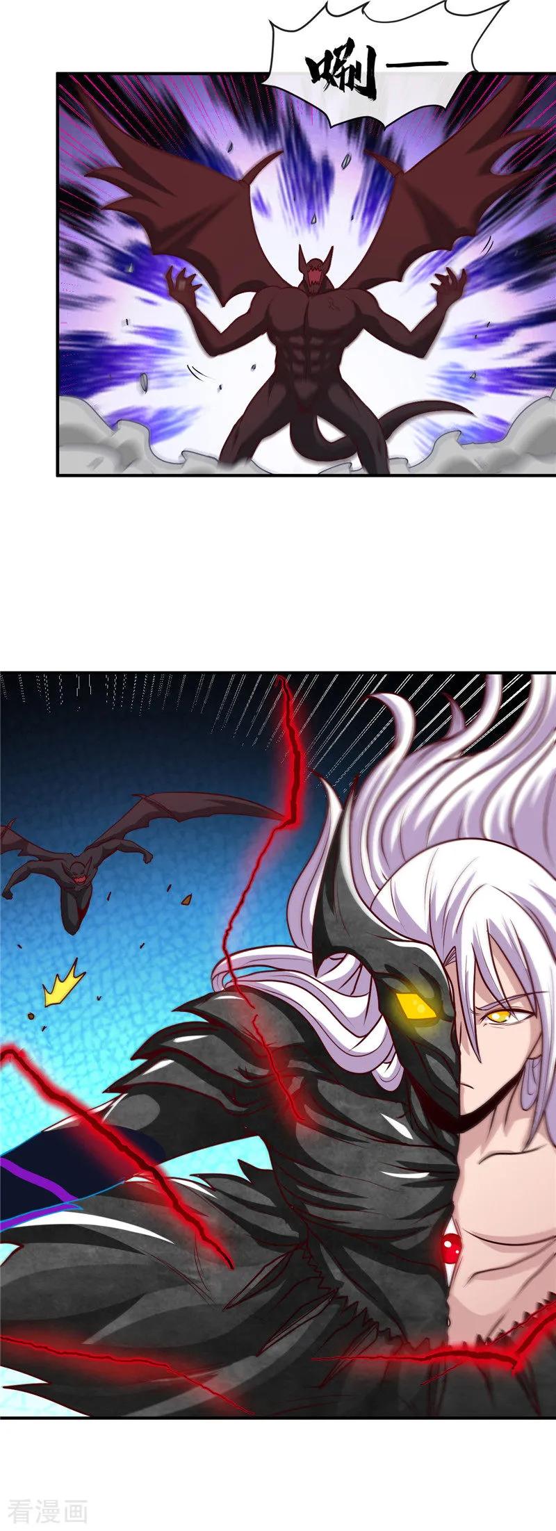地府我开的免费听漫画,第516话 围剿西王母4图