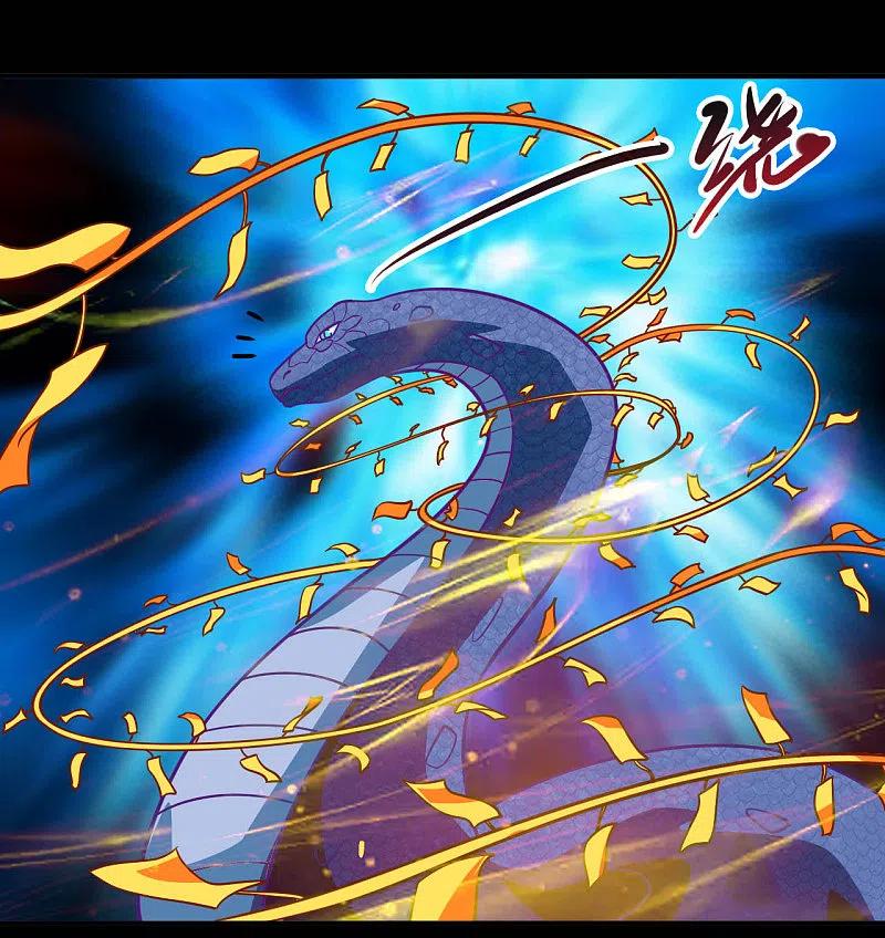 地府我开的小说下载漫画,第710话 杀人兵器4图