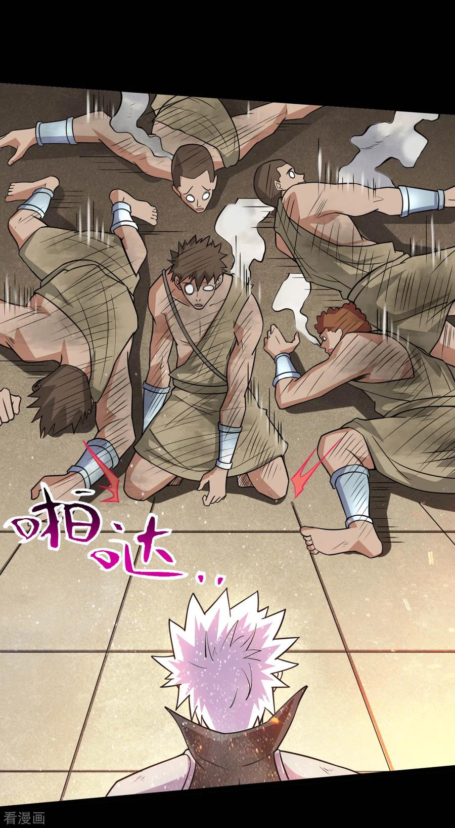 地府我开的女主角有几个漫画,第606话 给我乖乖躺下吧3图