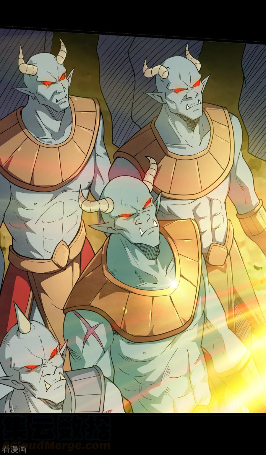 地府神仙和天庭神仙漫画,第642话 风暴逼近历空城4图