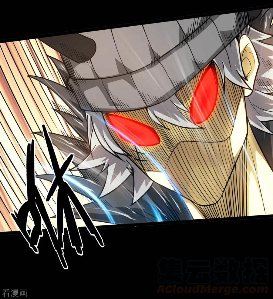 地府我开的txt免费下载漫画,第621话 诸神现身4图