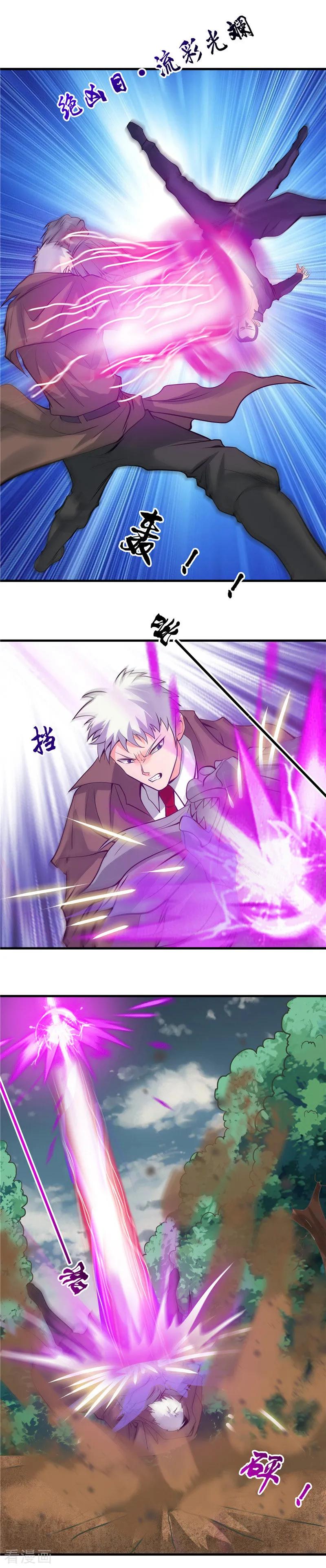 地府我开的小说漫画,第307话 狂人5图